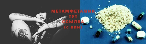 MESCALINE Киреевск