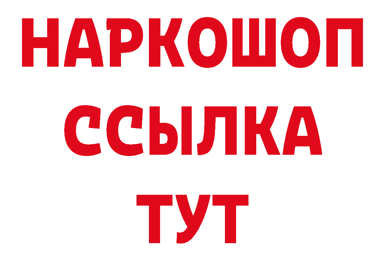 Каннабис AK-47 ТОР сайты даркнета мега Лосино-Петровский