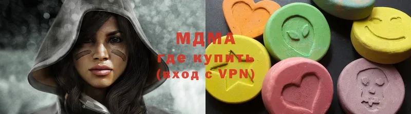 нарко площадка телеграм  Лосино-Петровский  MDMA молли 