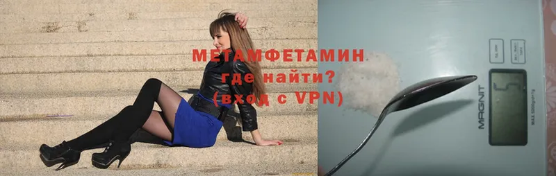 Метамфетамин Methamphetamine Лосино-Петровский